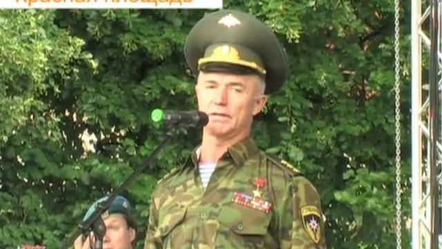 Валерий Востротин, поздравление с Днем ВДВ смотреть онлайн