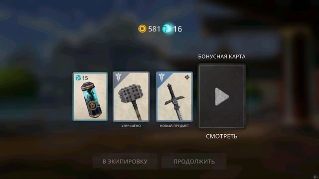 ФИНАЛ Shadow Fight 3 Глава 7 ГЛЮЧНЫЙ БОСС ГЛЮЧНАЯ СЕРИЯ ГЛЮЧНАЯ ИГРА смотреть онлайн