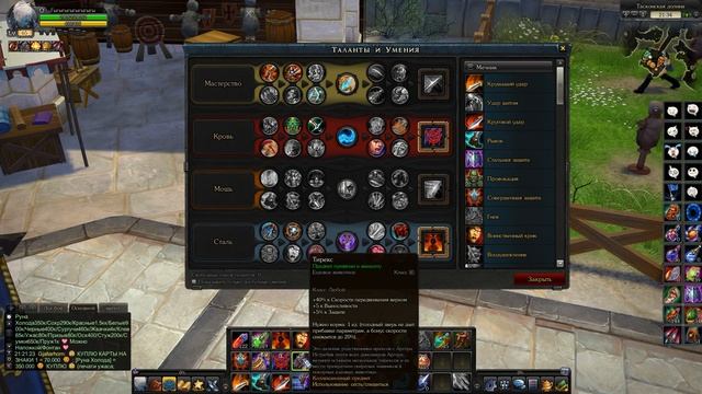 Royal Quest Тёмный рыцарь обзор смотреть онлайн