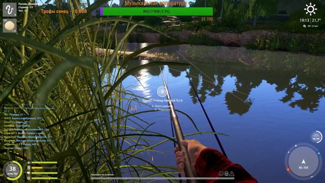 Русская рыбалка 4,Russian Fishing 4 - ,под музончик!!!#21 смотреть онлайн