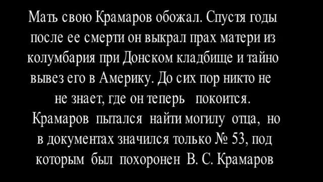 Великий дурачок СССР Крамаров смотреть онлайн