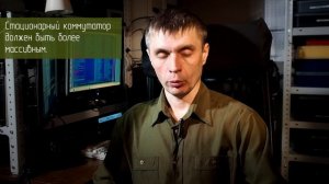 Простой коммутатор антенн. Радиосвязь, короткие волны.