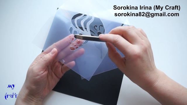 Как сделать трафареты смотреть онлайн