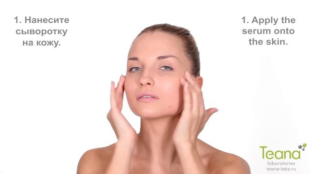 ампулы D1 Завтрак для кожи смотреть онлайн