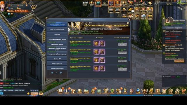 Dragon Knight 2 — Вопросы по донату смотреть онлайн