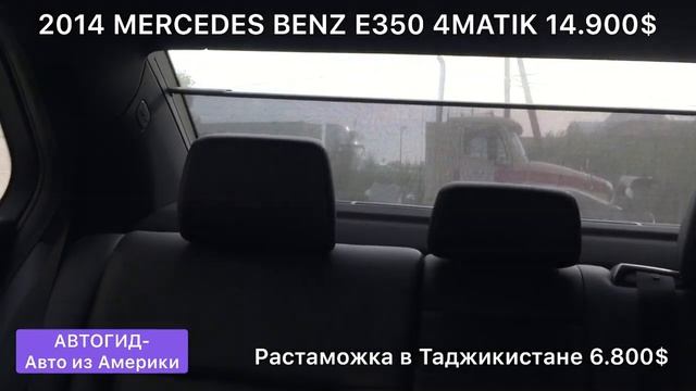 2014 Mercedes Benz E350 4MATIK 14.900$, АВТОГИД- Авто из Америки смотреть онлайн