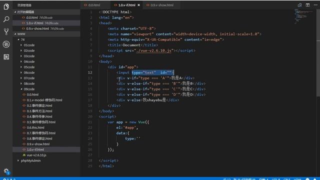 Vue 2- 11 v if else if смотреть онлайн