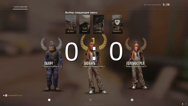 ВЕЛИЧАЙШИЙ ТУРНИР ДВУХ КАНАЛОВ- (CS:GO) смотреть онлайн