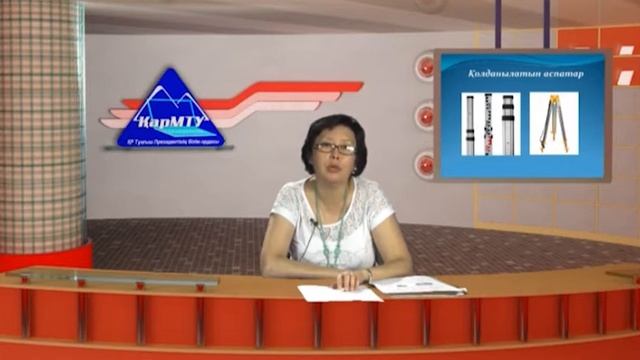 Видеолекция 