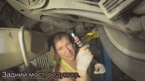 Замена масла в раздатке и мостах. Трансмиссия Фольксваген Туарег.