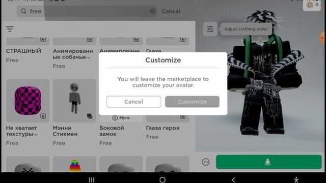 КАК ПОЛУЧИТЬ БЕСПЛАТНО НЕВИДИМУЮ ГОЛОВУ В РОБЛОКСЕ НЕ КЛИБЕЙТ!HOW TO GET FREE INVISIBLE HEAD смотреть онлайн