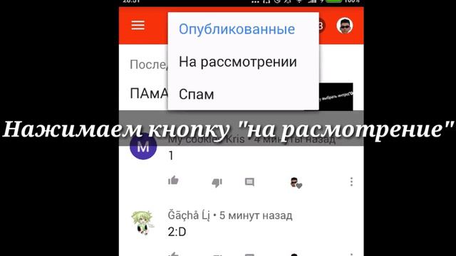 Что делать если комментарии не отображаются ?! смотреть онлайн