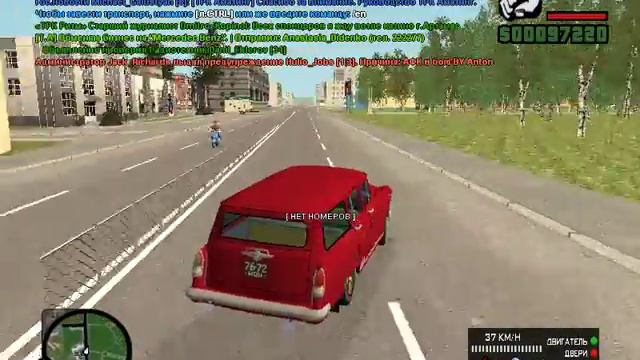 [AMAZING RP 06] (БУДНИ ГОПНИКА) ПОКУПКА СКИНА!! смотреть онлайн