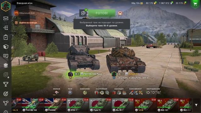 Играем в Tanks Blitz смотреть онлайн