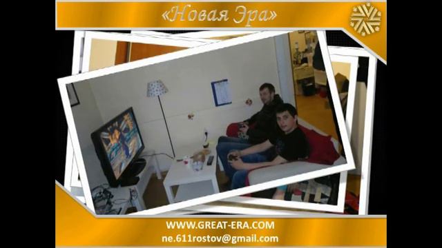 Посещение Антикафе смотреть онлайн