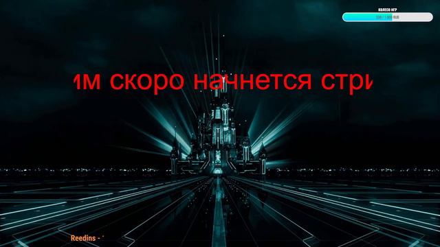 начнем с Skyrim SE сборка The Last Dark 3.3 на легендарке а дальше посмотрим смотреть онлайн