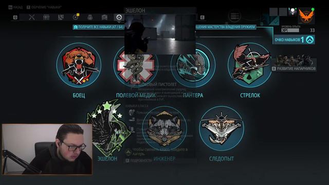 Мой любимый размер #6 ➤ Tom Clancy's Ghost Recon: Breakpoint на русском смотреть онлайн