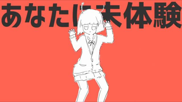 Alien Alien | Wonderlands×Showtime #Proseka