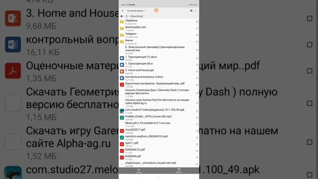 как скачать мод для игры Melon Sandbox? смотреть онлайн