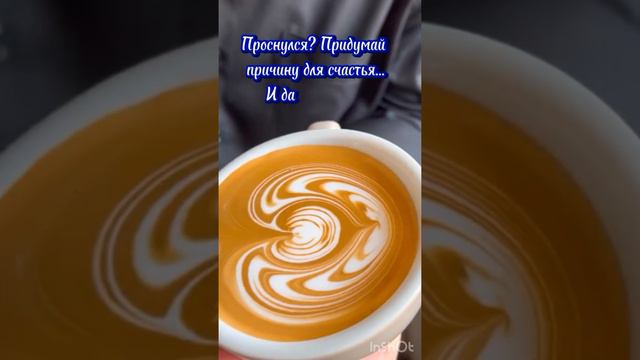 Доброе УТРО🌞❤️🩷🧡💚🩵💙💜🌈