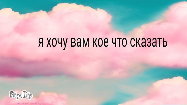 Помогите придумать имя и фамилию для ос пожалуйста смотреть онлайн