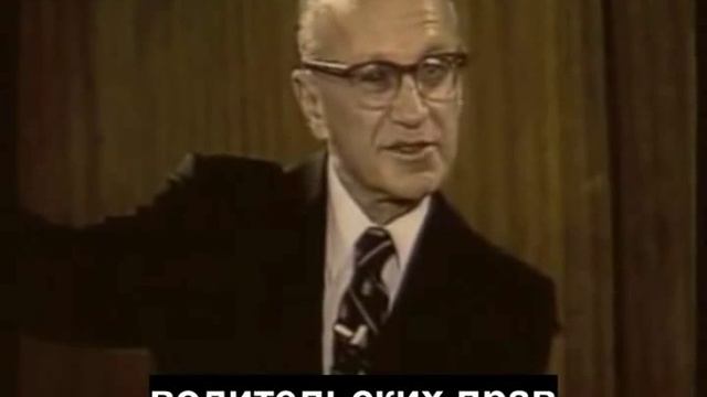 Милтон Фридман о МОНОПОЛИЯХ и Государстве смотреть онлайн