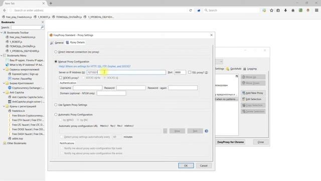 Блокнот - Редактор Notepad++