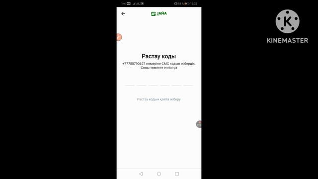 PINDUODO |ПИНДУОДО Jana post бұл не? #pinduoduo смотреть онлайн