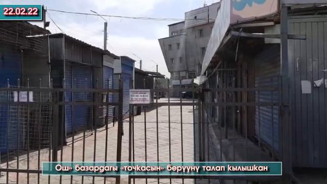 ЭЛЧИ болгон Текебаев👉 Депутаттар УЗАТЫП/Теңгиз Бөлтүрүк КҮМТӨРДӨН кетип/Акыл АКЧА боюнча КЕҢЕШ бери смотреть онлайн