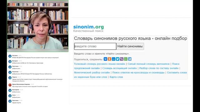 Библиотечный подкаст: зачем, для кого и как смотреть онлайн