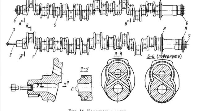 Коленчатые валы дизеля 10Д100 смотреть онлайн