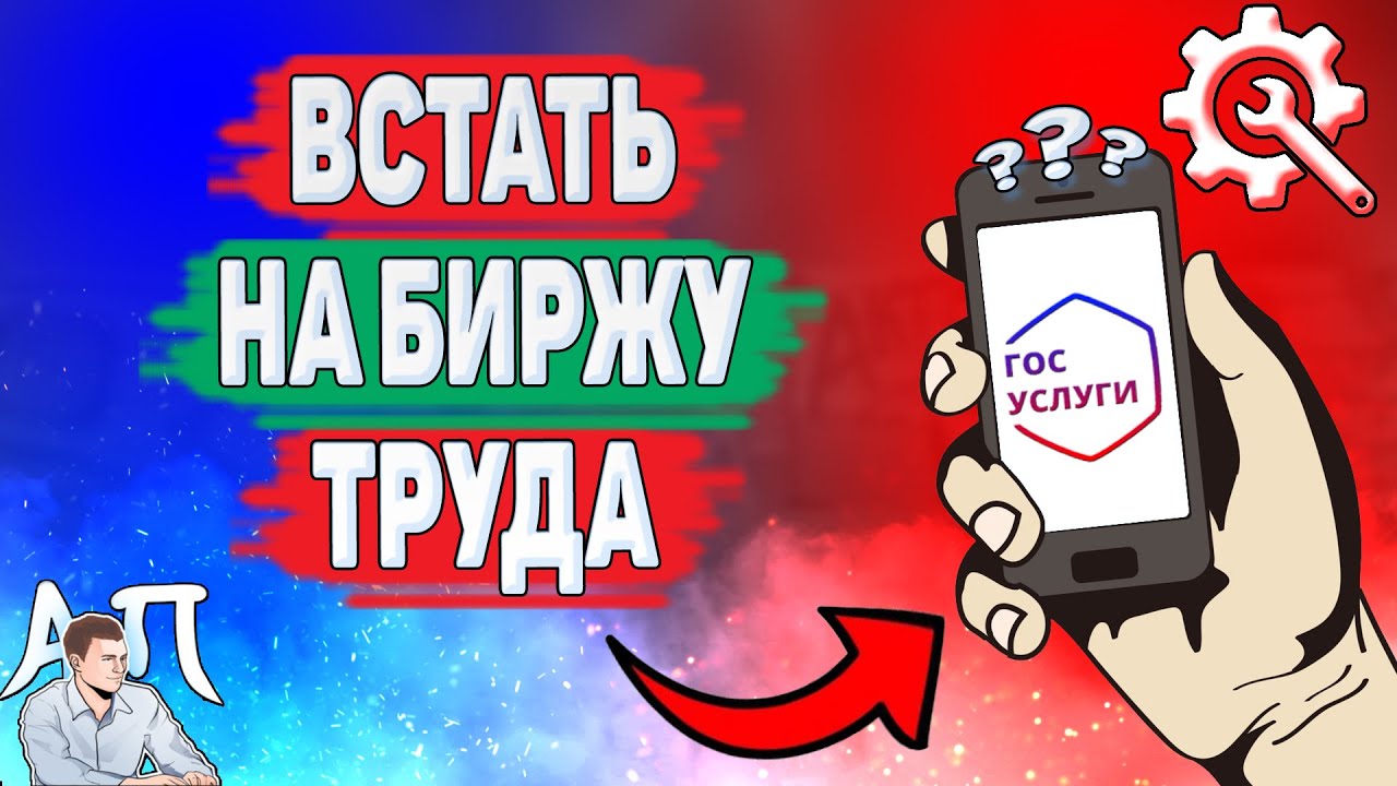 Активный Пользователь