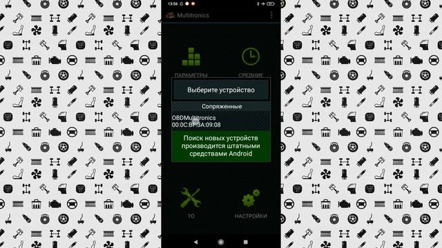 Подключение и первичная настройка Multitronics MPC 800 смотреть онлайн