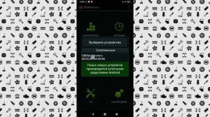 Подключение и первичная настройка Multitronics MPC 800