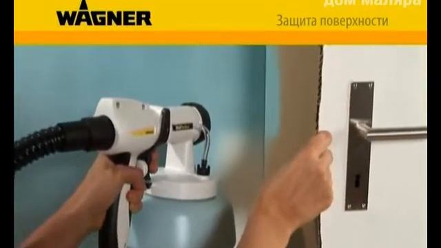 Wagner w650 2 смотреть онлайн