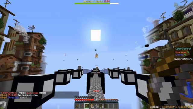 Быстрая победа. I Minecraft Color Control I