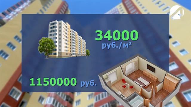 Более 3000 детей сирот в очереди на получение жилья смотреть онлайн