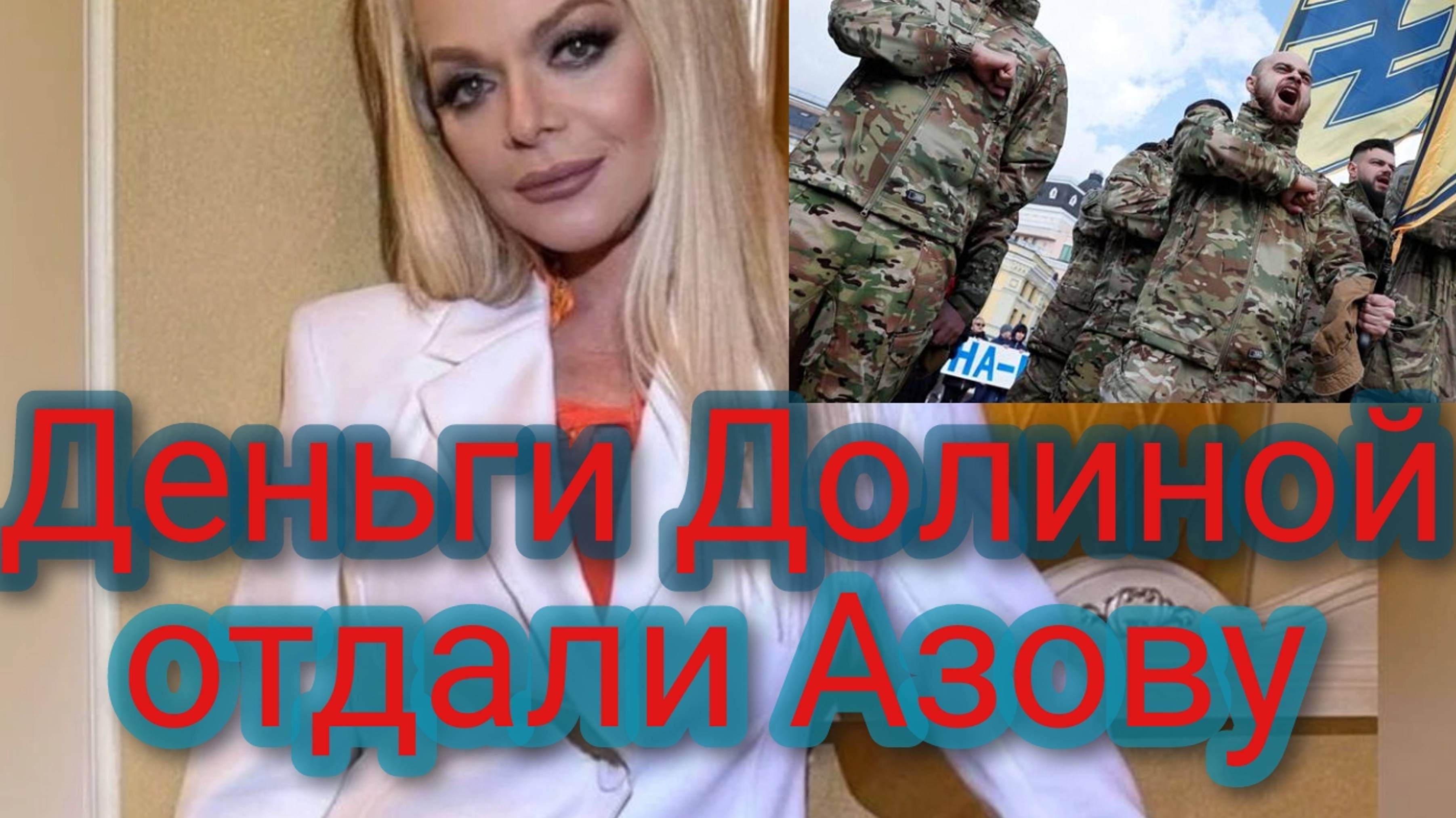 Соцсети Ларисы Долиной взломали смотреть онлайн