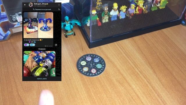 Обзор на японские эксклюзивы. Обзор бакуганов. Бакуган Инграм! Бакуганы второго сезона | Часть 2 |