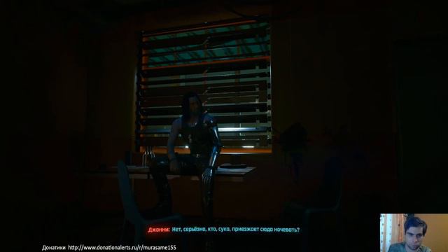 CYBERPUNK 2077 ➤ Прохождение #15 смотреть онлайн