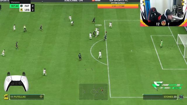ПЕРВАЯ WEEKEND LEAGUE В EA FC 24 смотреть онлайн