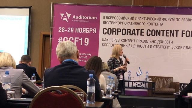 Проект развития корпоративных компетенций в группе компаний 36,6 смотреть онлайн