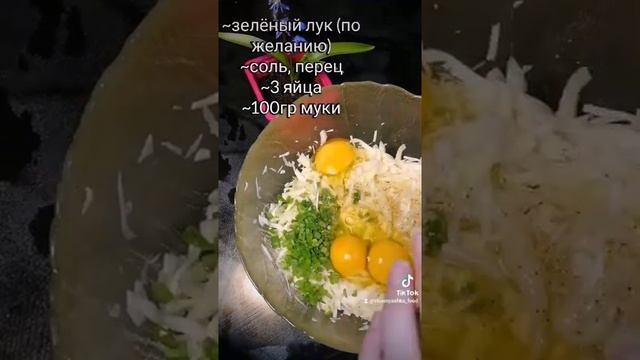 капустный пирог смотреть онлайн