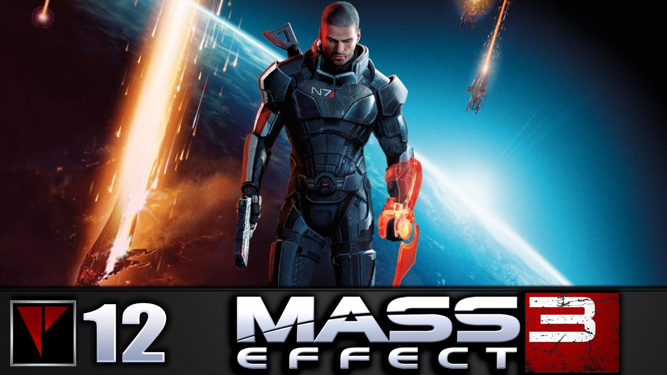 Mass Effect 3 #12 - Турианские тайны смотреть онлайн