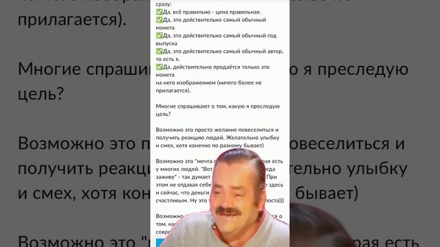 Испанец миллионер #юмор #прикол #хорошеенастроение #испанец #смешное #short #shorts @Xopowo смотреть онлайн