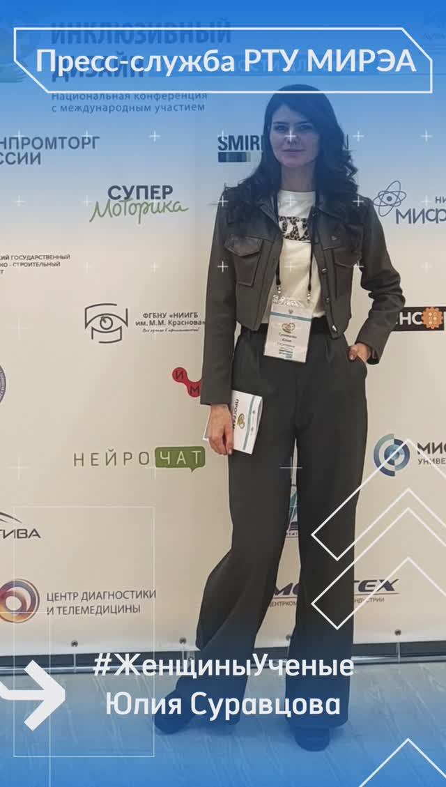 Женское лицо науки смотреть онлайн