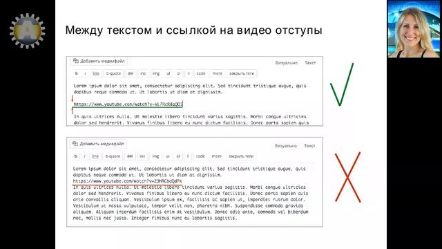 Урок 24-10. Видео. Правила вставки видео в статью блога на WordPress с видеохостинга. смотреть онлайн