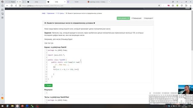 Java. Циклы. Вывести трехзначные числа по определенному условию смотреть онлайн
