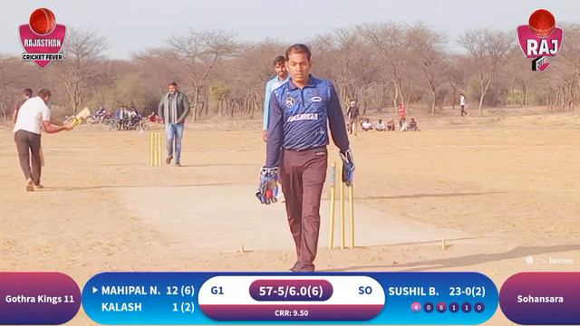 #Baba_Jodnath_Cricket_Tournament_Kari_Dharni #Loharu (G)-3 #Match #Gothda 🆚 #Shuhasda смотреть онлайн