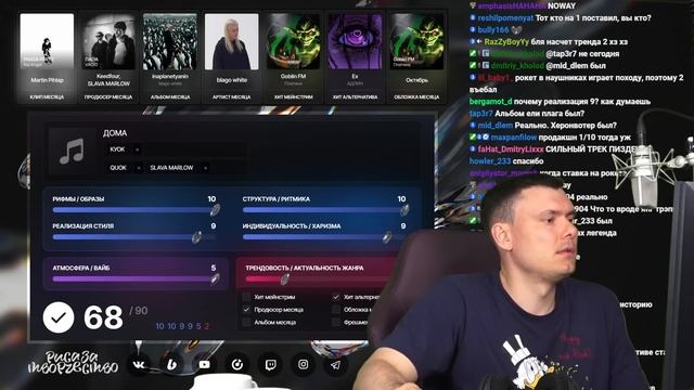 КУОК - ДОМА | Реакция и разбор смотреть онлайн